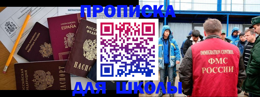 временная регистрация в квартире в Йошкар-Оле